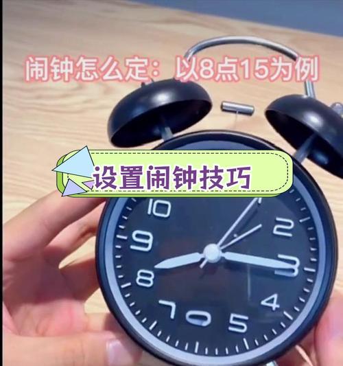 闹钟怎么设置闹铃才能准时叫醒人？