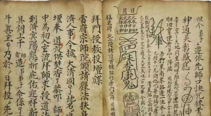 问道长法脉的修炼方法及常见问题解答？