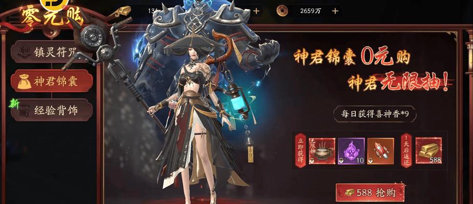斩魔问道神君技能书如何点？点技能书的最佳策略是什么？