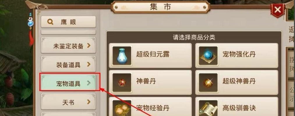 问道御灵如何变为1级？变级过程中可能遇到哪些问题？