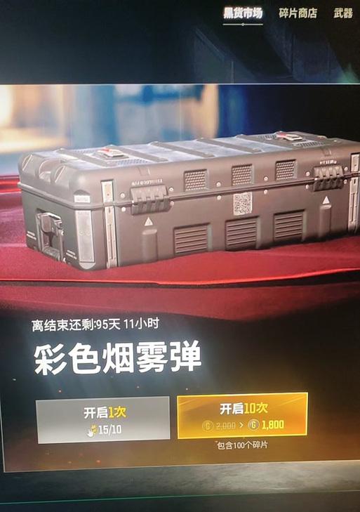 绝地求生碎片的快速获取方法是什么？有哪些技巧？