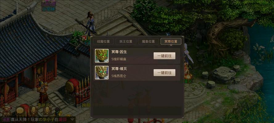 问道夏日活动的具体参与方式是什么？如何完成夏日活动任务？