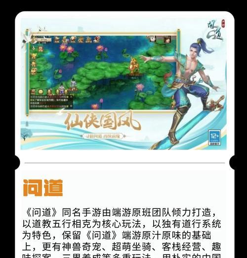 问道云霄玩法指南是什么？云霄玩法中的常见问题有哪些？