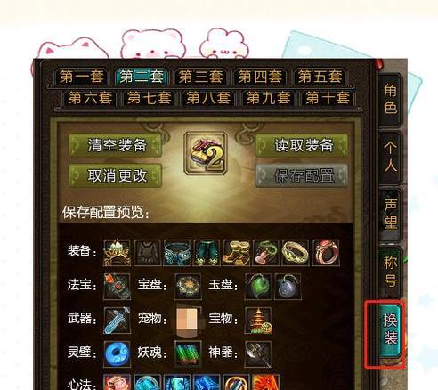新寻仙称号如何增加移动速度？称号获取方法是什么？