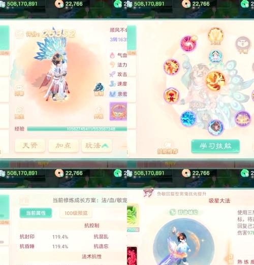 大话西游皮肤选择指南是什么？