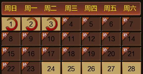 寻仙svip的获取途径有哪些？如何快速成为svip？