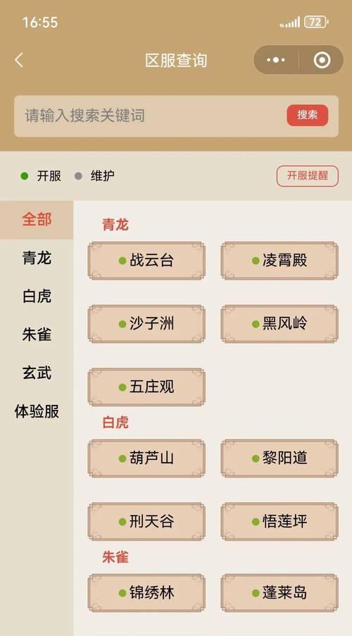 寻仙登录代码错误的解决方法是什么？如何快速恢复正常游戏？