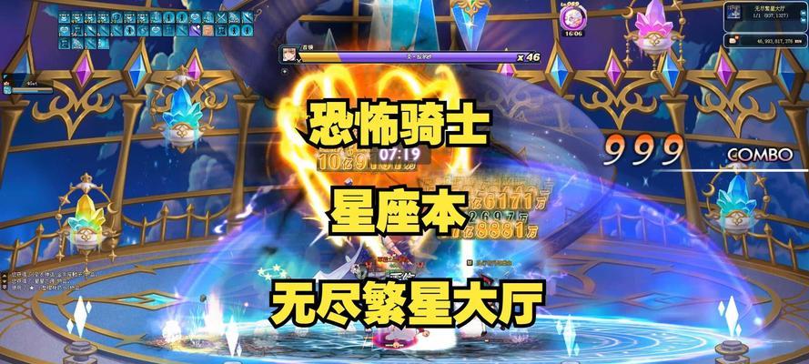 彩虹岛中恐怖骑士技能的使用方法是什么？