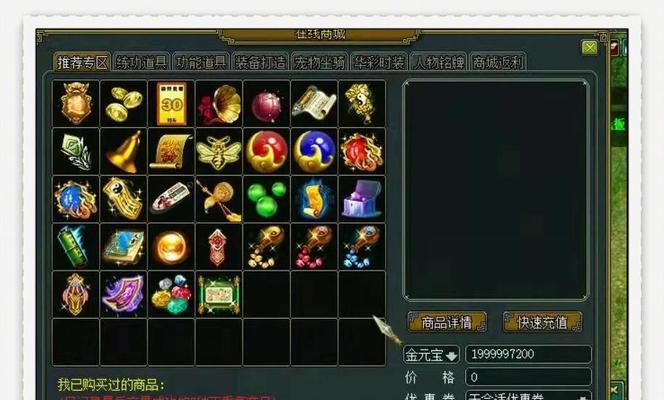 问道原石的正确使用方法是什么？如何最大化利用原石？