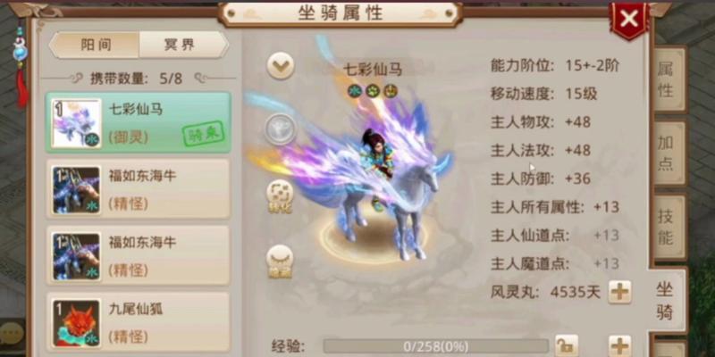 问道140怎么升级？升级的最快方法是什么？