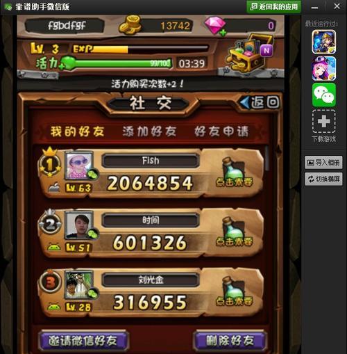 《全民英雄》游戏卡牌进化规则及流程攻略（提升战力）