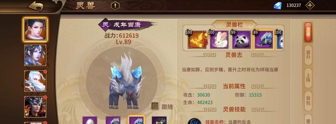 以九重试炼灵兽牙豚的攻略与心得（解密九重试炼牙豚）