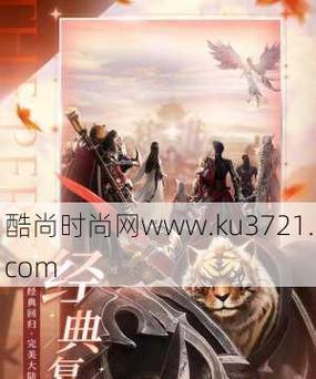 完美世界老版本游戏如何玩？有哪些技巧和注意事项？