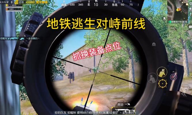 绝地求生蓝圈攻防怎么玩儿？有哪些生存技巧？