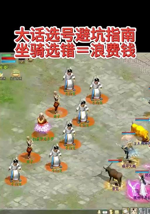 大话西游免费怀旧攻略挂天方法是什么？