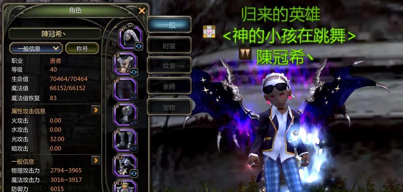 龙之谷端游主线怎么跳过？是否会影响后续游戏体验？