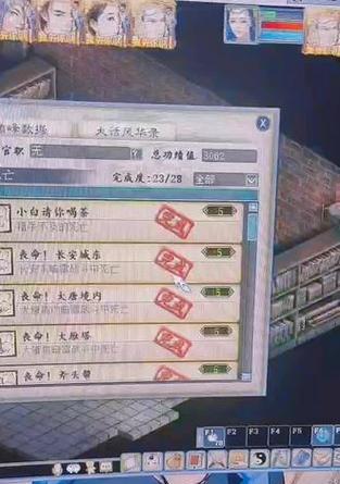 大话西游野外死亡功绩怎么刷？提高功绩的有效方法是什么？