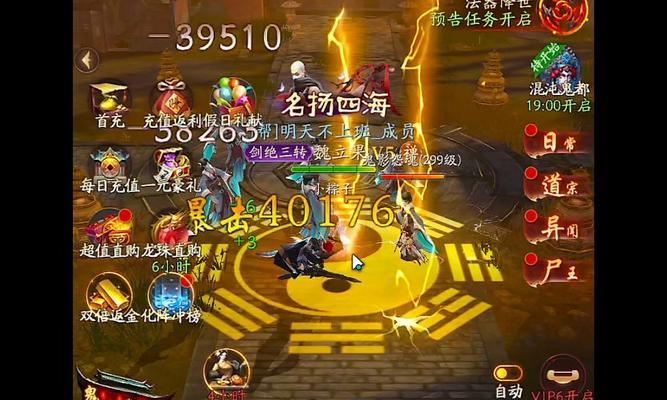 斩魔问道大号伤害提升技巧是什么？