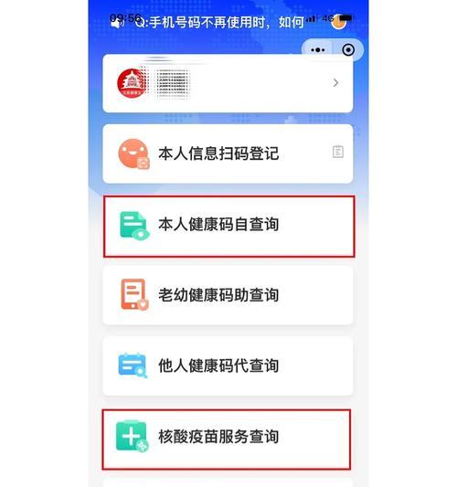 绝地求生令牌异地解除步骤是什么？解除后有什么影响？