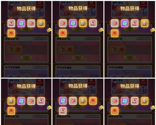 如何退星乌拉拉宠物（教你一招轻松操作）
