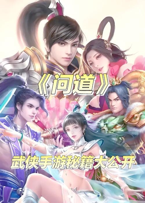 问道手游的特色功能有哪些？玩问道手游有什么好处？