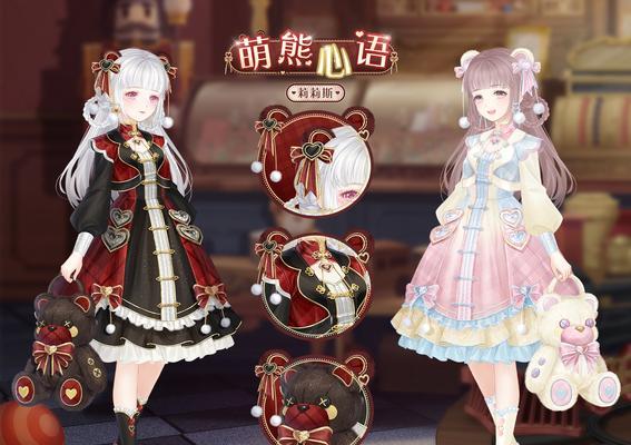 奇迹暖暖公主级5-11攻略大全（快速通关攻略分享）