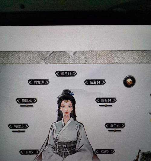 《鬼谷八荒》攻略女仙姿道侣方法