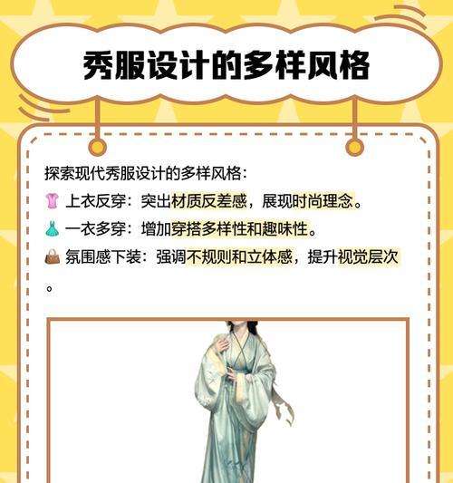 如何制作热血传奇衣服真人秀？真人秀的制作流程是什么？