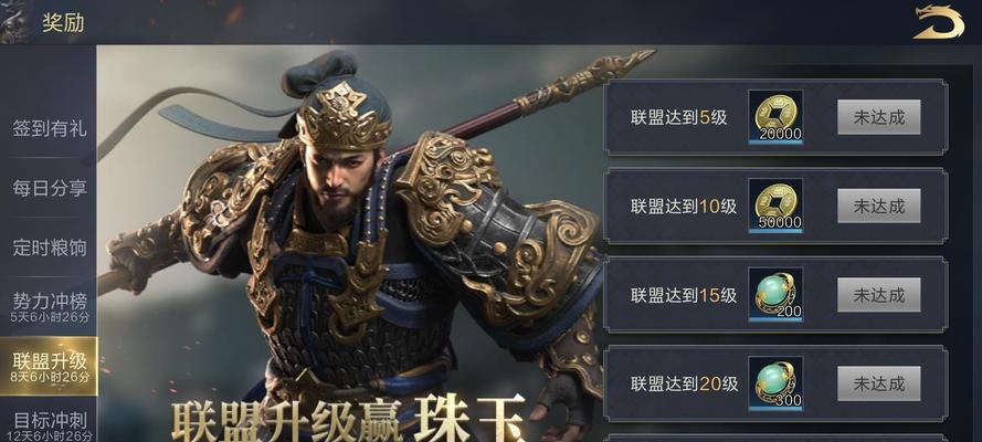 《鸿蒙之下》武将升级全攻略（突破瓶颈）