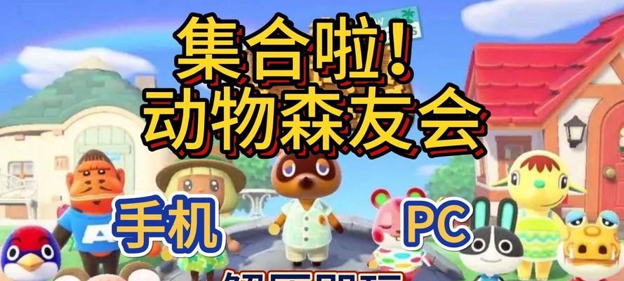 啦（打造个性化岛屿）