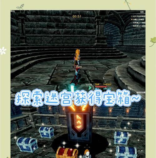 《创世理想乡》游戏武器区分方法（如何辨别武器属性及其特点）