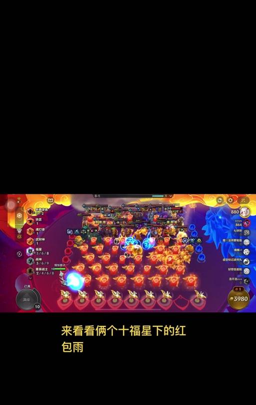《绝世战魂前传》红包雨玩法全解析（让你轻松领取海量福利的游戏活动）