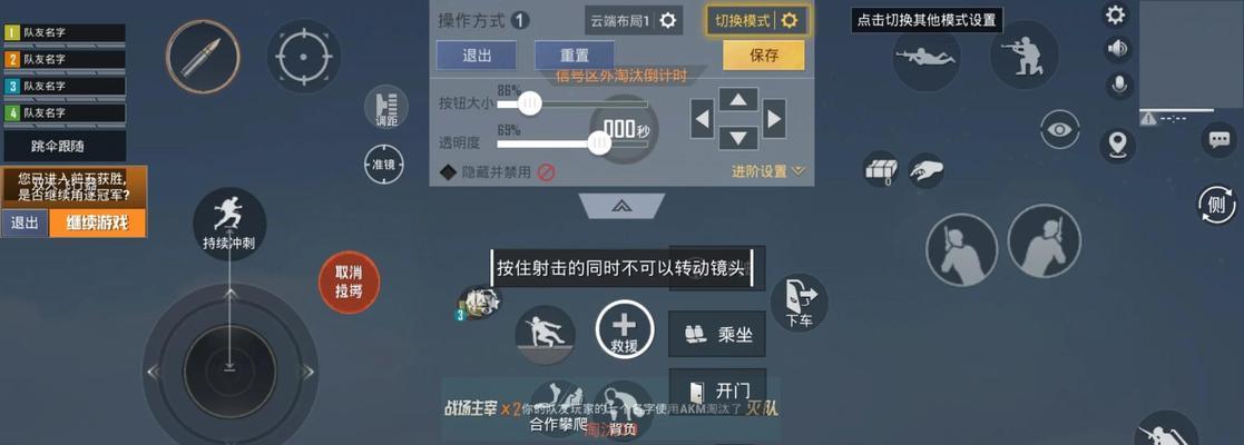 绝地求生开启x11倍镜的方法是什么？