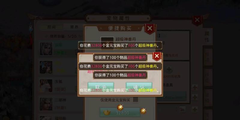 问道游戏中如何公示？公示的正确步骤是什么？