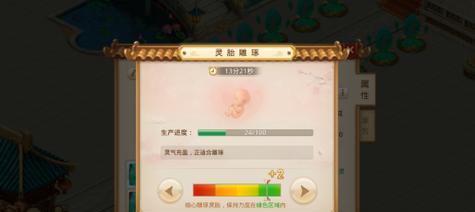问道娃娃体力恢复技巧有哪些？