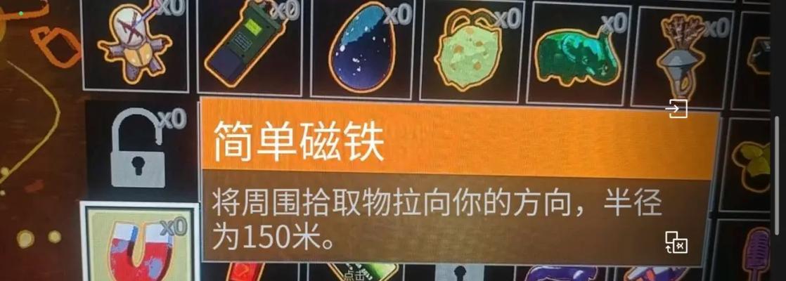 《雨中冒险2》游戏人物基础属性介绍（解密各角色属性值）