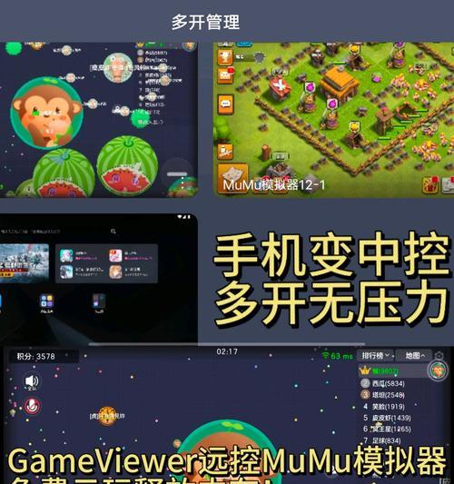 如何更改《球球大作战》的按键位置和大小（玩转游戏）