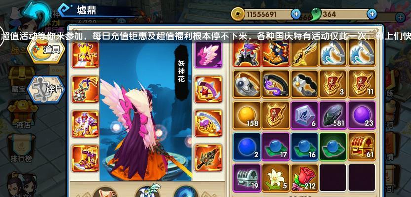 《花千骨》游戏职业选择攻略（三大职业选择技巧）