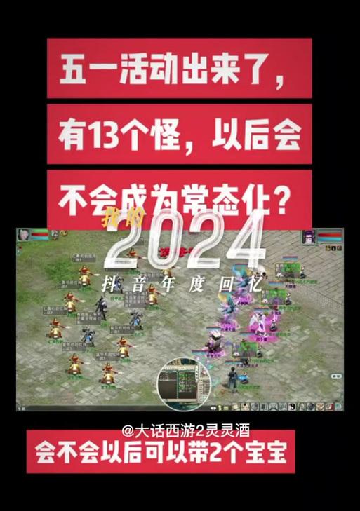 盘古石计算方法在大话西游中的应用？