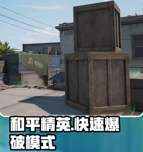 《和平精英》黑夜模式暗光昼夜交替玩法攻略（如何开启暗光昼夜交替模式）