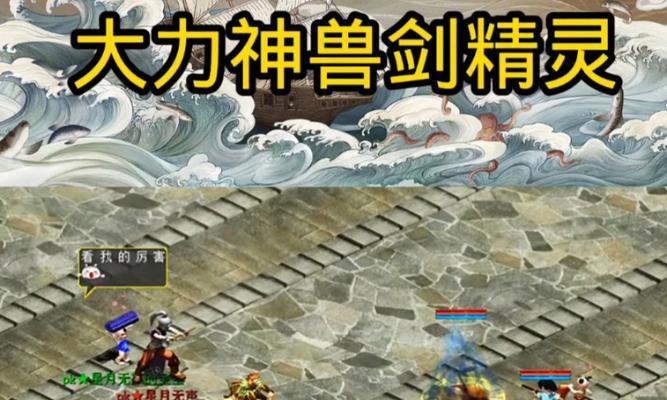 大话西游2剑精灵加点方法是什么？如何正确分配属性点？
