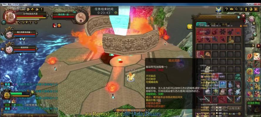 新寻仙钓鱼中断问题如何解决？