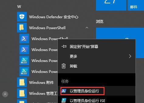 绝地求生中主板超频问题如何解决？