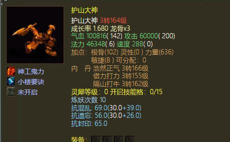 大话西游2怎么把窗口缩小？操作步骤是什么？