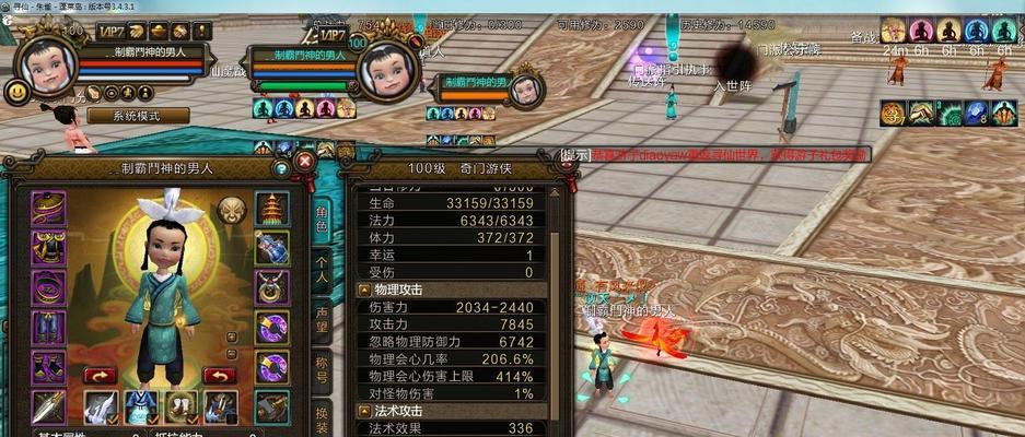 新寻仙宝宝堆怪伤害提升方法是什么？