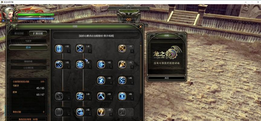 龙之谷怀旧服专精技能如何使用？专精技能的正确运用方法是什么？