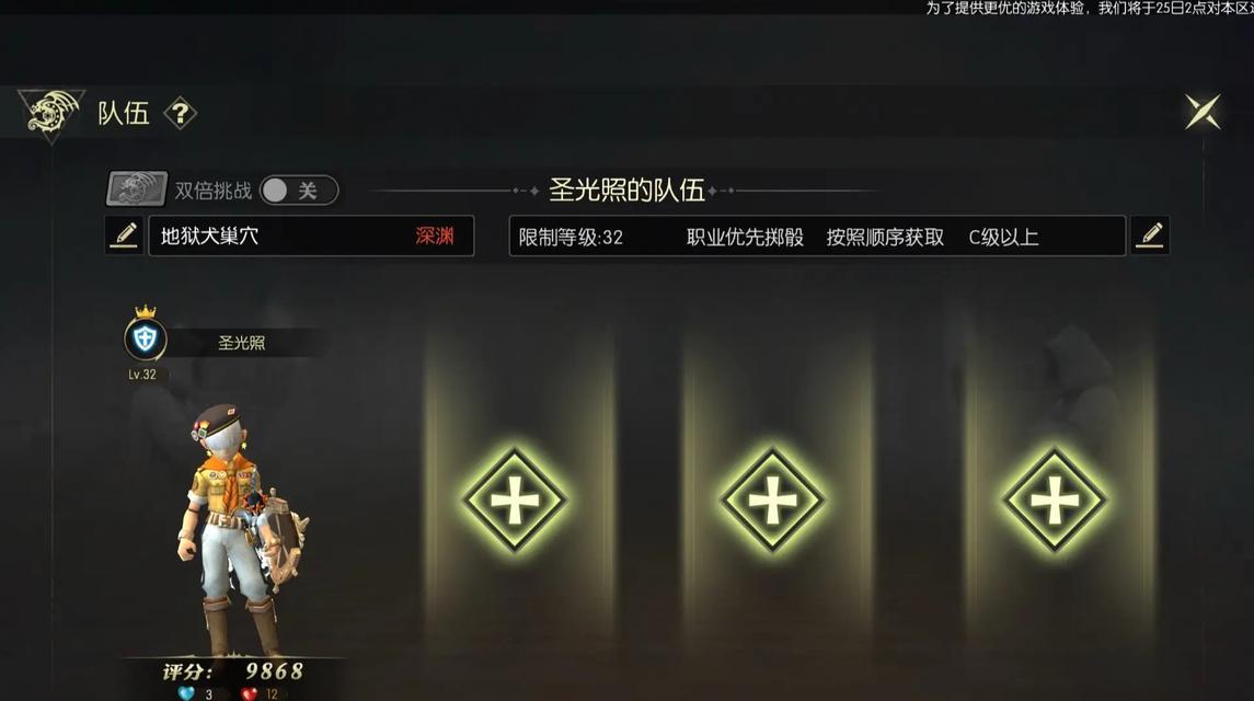 龙之谷打三头狗怎么打？三头狗的弱点在哪里？