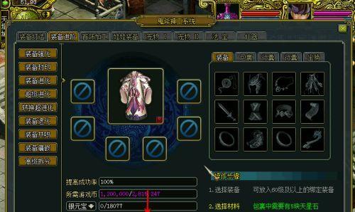 问道满经验自动升级的条件是什么？如何设置自动升级？