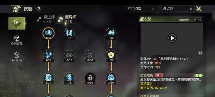 以龙之谷农场为例，提升游戏园艺熟练小技巧（如何成为农场大师）