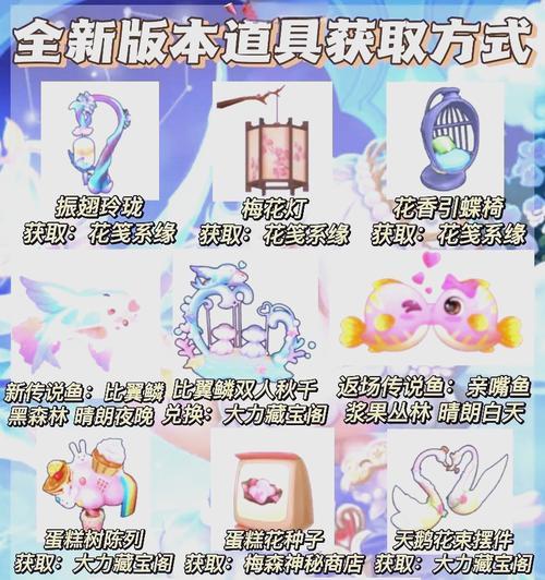 摩尔庄园手游（轻松获得冲浪板）